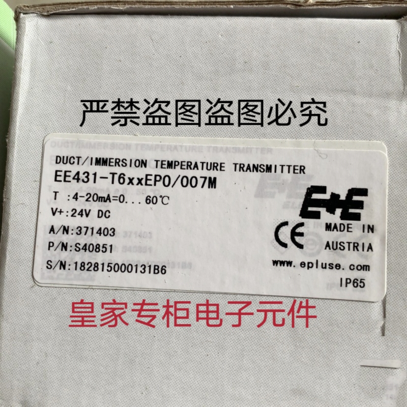 益加义温度传感器EE431-TXXDEPO M3A6L150SAL-20SAH80询价