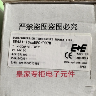 M3A6L150SAL 20SAH80询价 TXXDEPO 益加义温度传感器EE431