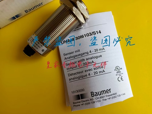 BAUMER 堡盟 CH8501 UNAM 3016103/S14  UNAM5016121/S14 传感器