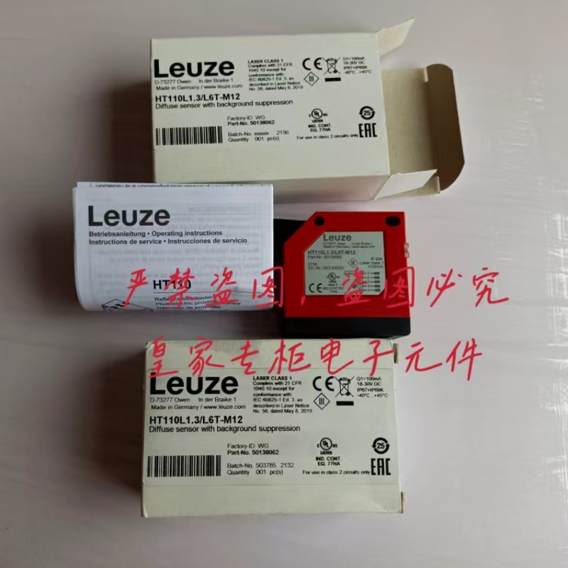 劳易测PRK25CL1.1/4P-M12传感器LS5B/9 LS5B/B HT15/4询价HT23/2