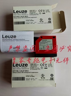 劳易测PRK25CL1.1/4P-M12传感器LS5B/9 LS5B/B HT15/4询价HT23/2