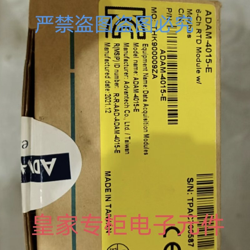 研华 ADAM-4015 6路热电阻输入模块Modbus协议ADAM-4015-E 全新