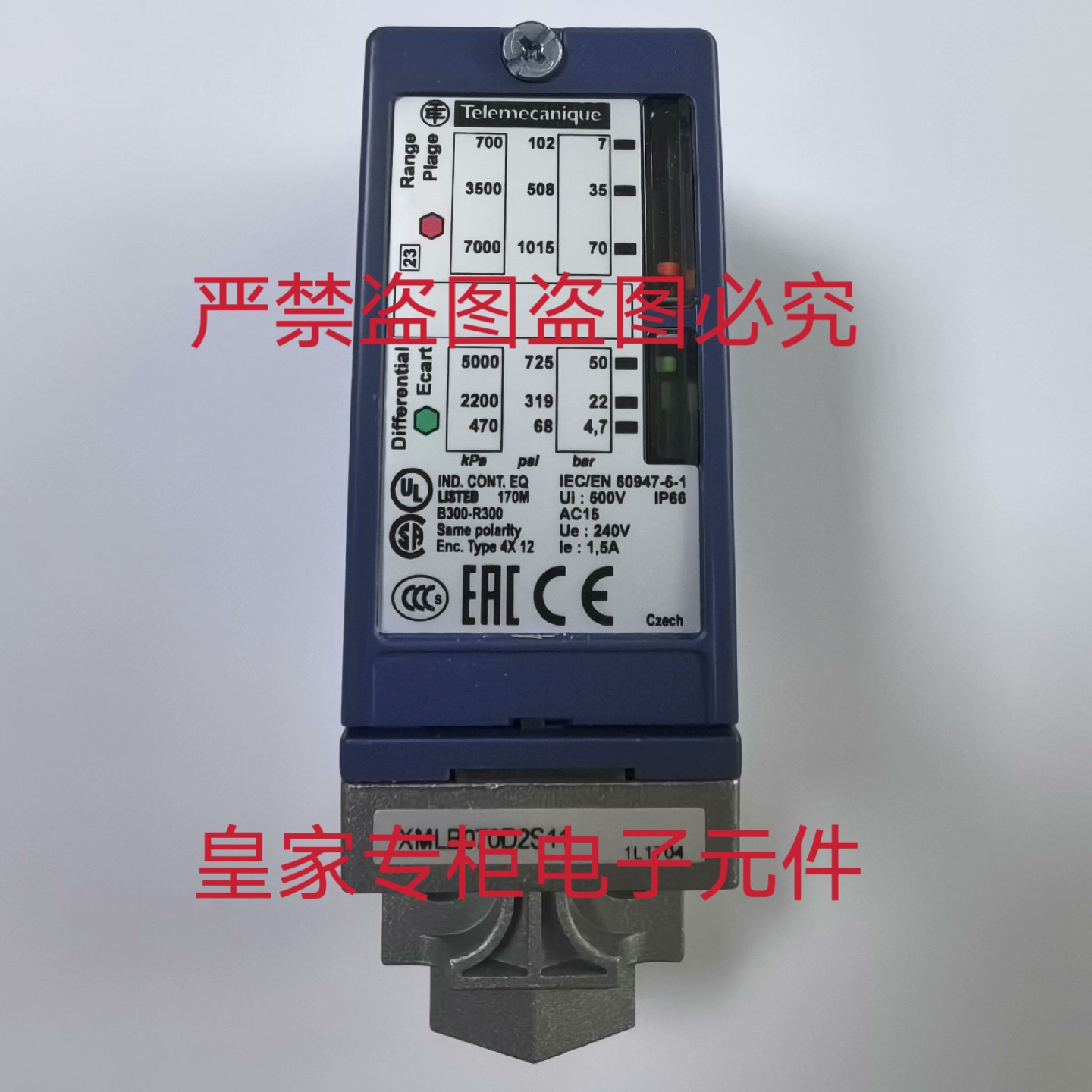 施耐德压力开关XMLA300D2C11 XUB1APANL2 XMLB160D2C11询价