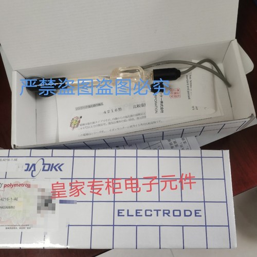 DKK电极货号EL4216-1-AE 4216-0.3E 7204L GST-2739C gss-304bq询