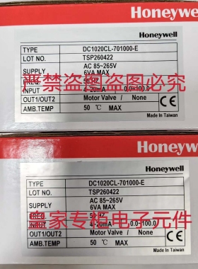 霍尼韦尔温控DC1040CT DC1020CL-701000-E DC1040CR-702000-E询价