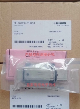 米思米滑块SSELBWN16-110~670直线导轨滑轨加宽型询价