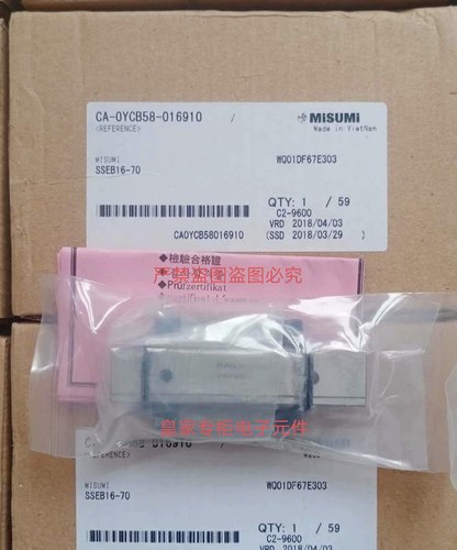 米思米滑块SSELBWN16-110~670直线导轨滑轨加宽型询价