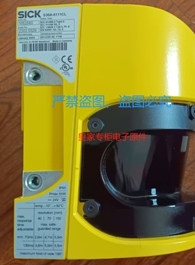 西克扫描仪S30A-6111CL S30A-7011CA BA询价MICS3-CCAZ90PZ1P01