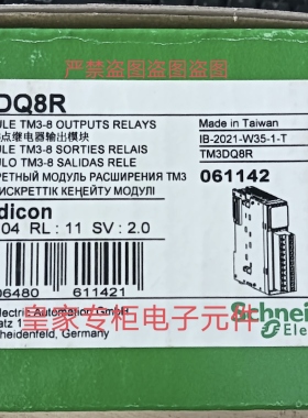 TM3DQ8R施耐德模块BMXDD01602 140ACI04000 LV454442询价