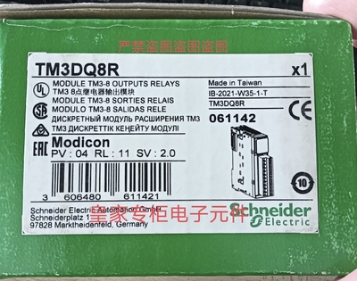 TM3DQ8R施耐德模块BMXDD01602 140ACI04000 LV454442询价