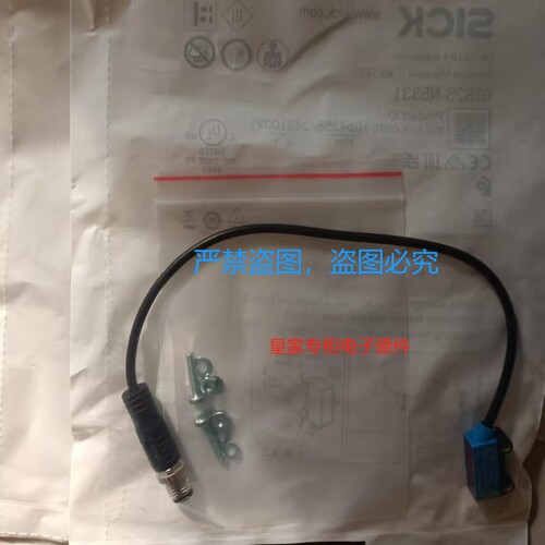 西克光电开关WTB8L-P1131 VL180-2P32431 2P42436 2P42431询价