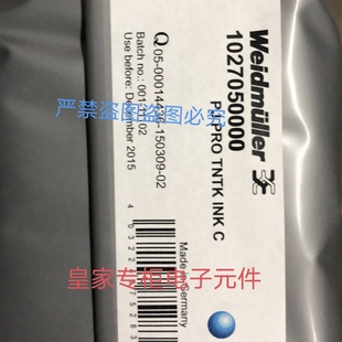 魏德米勒 TNTK 墨盒模块全新原装 PRO 模块 1027050000 INK