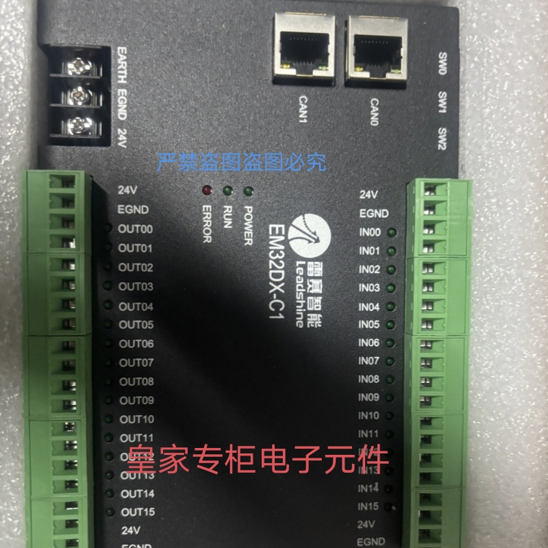 雷赛智能立式模拟块EM32DX-C4 E4 PM-3200 MP2-32A4 CL57询价