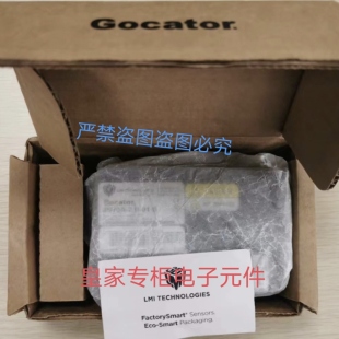 询价 乐姆迈2522A 312510A 2420A