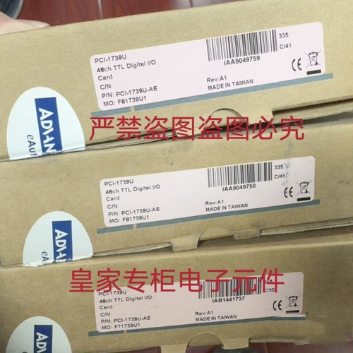 研华PCE-USB4_8视频采集卡PCL-725 PCI-1739U PCM-3343EF询价