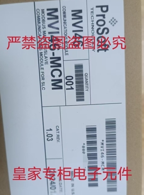 MVI46-MCM模块罗克韦尔MVI46-DFNT MVI46-MCM询价MVI46-PDPMV1