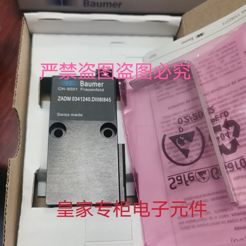 Baumer堡盟传感器ZADM 0341240 DIII8I845 ZADM 034RF240-01询价