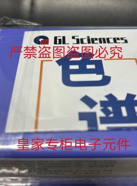 沃特世WAT054270色谱柱PSS832313 186002732 186003023询价