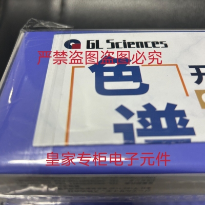 沃特世WAT054270色谱柱PSS832313 186002732 186003023询价