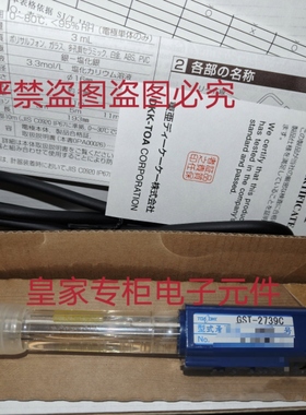 原装DKK-TOA东亚电波CM-31P便携式电导率计 CT-27112B GST-2739C