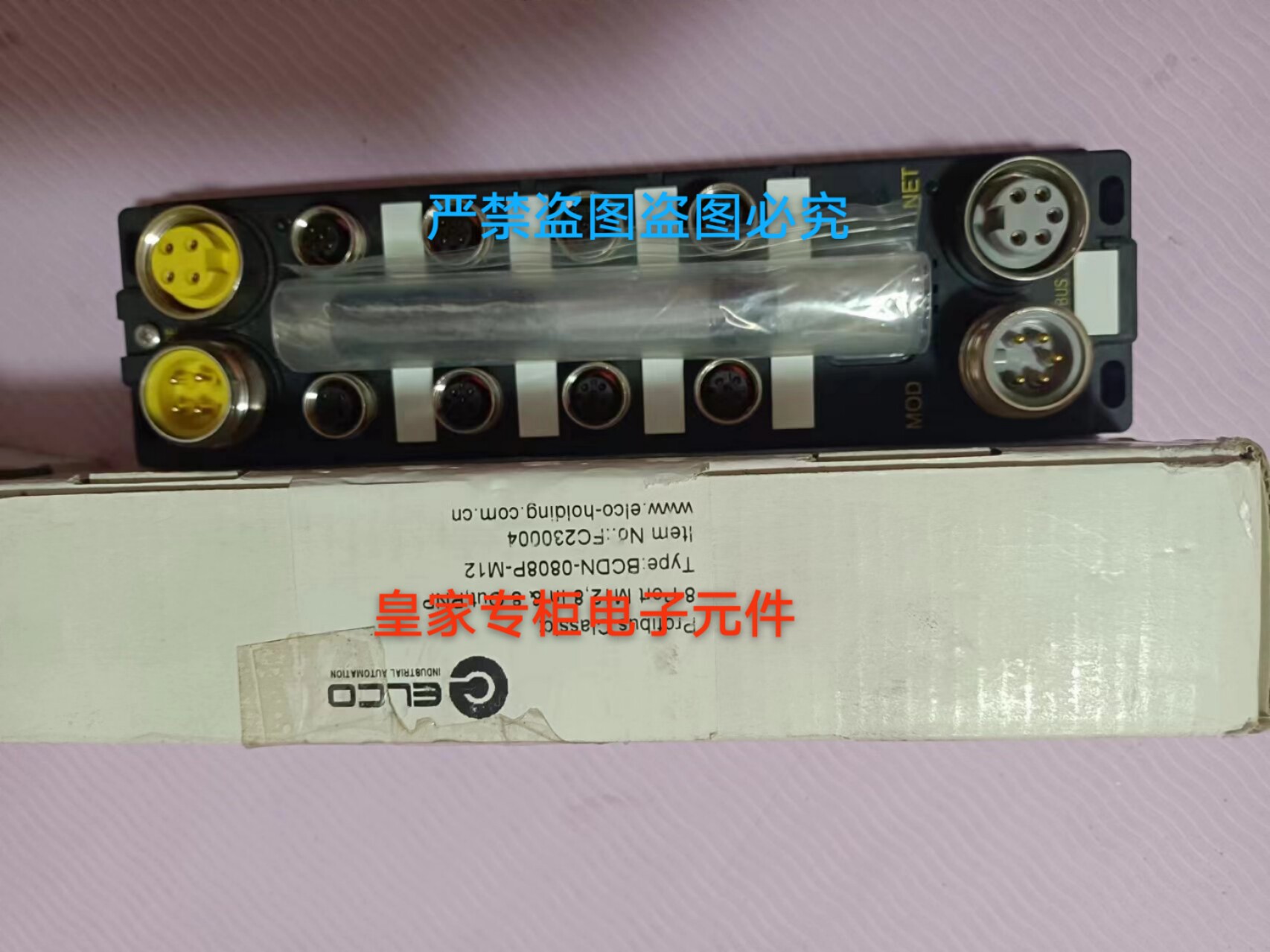 询价LHKA-16UP-M12宜科ESP8-12-2N BCDP-1600P-M12 FS2-DI-BF00