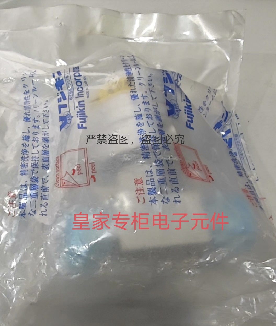 FPR-UDDF-71-9.52-NL-PA#A FUJIKIN 气动隔膜阀