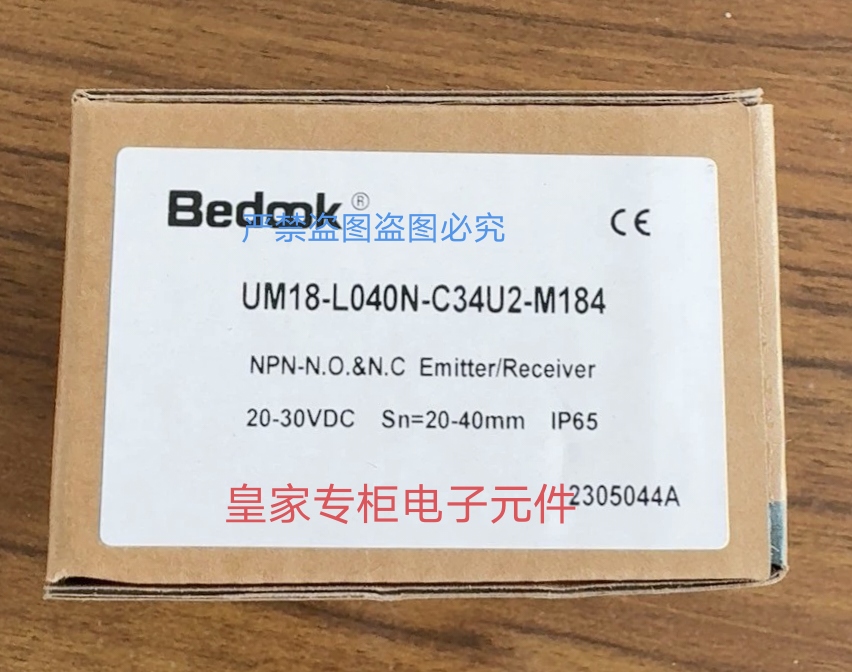 比杜克超声波传感器UM18-L040N-C34U2-M184 UM18-T10l-C31S12-X询