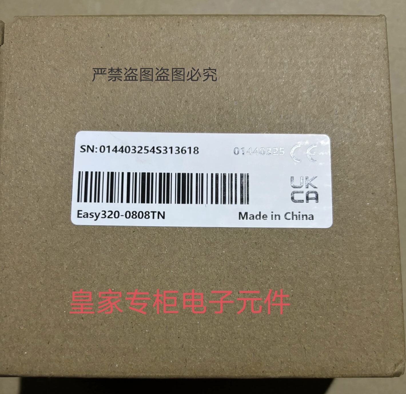 汇川PLC/Easy320 301 302 522 521 523 501 502-0808TN控制器询价