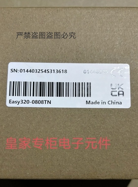 汇川PLC/Easy320 301 302 522 521 523 501 502-0808TN控制器询价