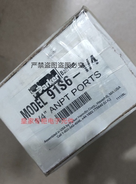 派克parker 过滤器 balston 91S6-1/4全新原装