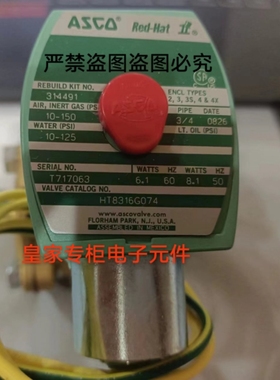 ASCO 8223G003电磁阀 ASCO G1/2防爆电磁阀 220V原装美国