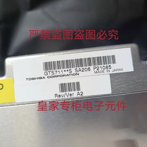 东芝模块GTS711**S B200P16A0 B200P32DI TIF351**S询价GEN721**S