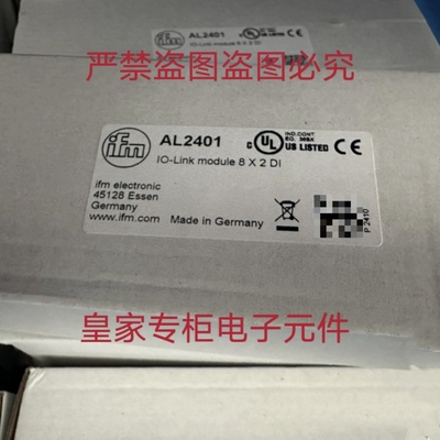 易福门模块AL2401 AL1342 AL1402 AL1332 AL2400 AL1340询价