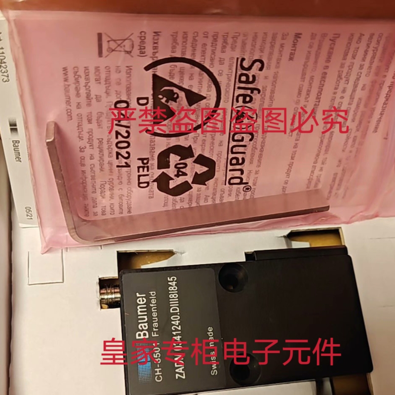 堡萌ZADM 0341240.00232-YK001 YK002纠编传感器