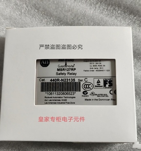 安全继电器MSR230P现货 Allen Bradley 罗克韦尔 H23180 440R
