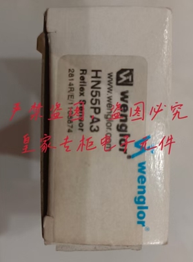 威格勒UF55PD3S141 YN4PA3激光传感器全新原装正品