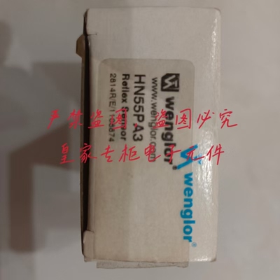 威格勒UF55PD3S141 YN4PA3激光传感器全新原装正品