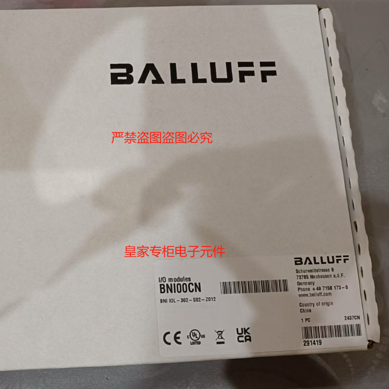 BNS01R5巴鲁夫行程开关BOS0126 BES0001 BNS01R3 BNS01NN询价