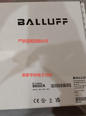 巴鲁夫模块BNI0005 BNI00HL BNI00AW BNI0090 BIS00WM询价BNI00FW