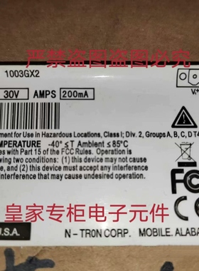 红狮交换机1002MC-LX-40 102MC-SC 1003GX2询价SLX-8MS-1