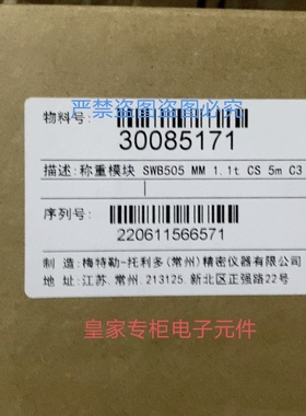 HBM德国进口称重传感器  H35-2.5K   20760  称重传感器