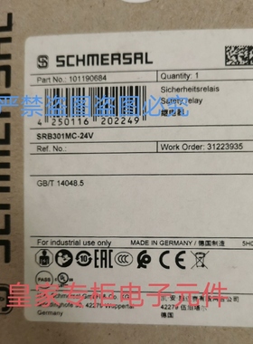 施迈赛安全继电器SRB301MC-24V SRB-E-204PE SRB206SQ-24V询价
