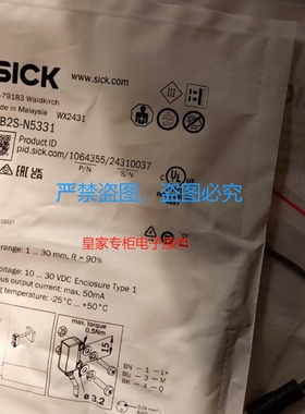 西克光电开关传感器WTT12L-B2561 B2567 B3567 B2532 B1562询价