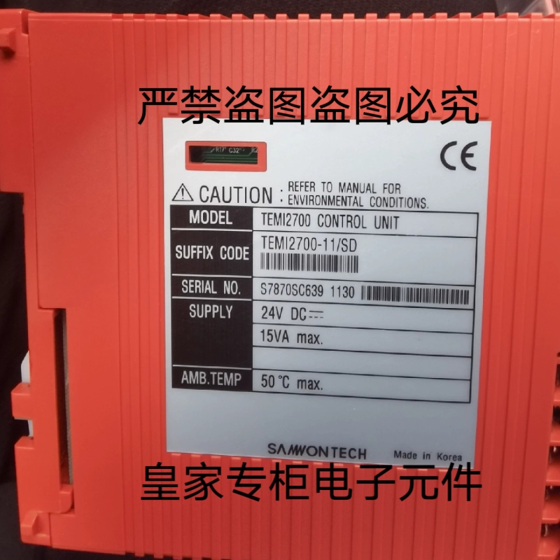 三元TEMI2500控制单元控制器TEMI2700 TLC880M-83-AR询价TEMl2000