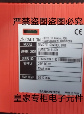 三元TEMI2500控制单元控制器TEMI2700 TLC880M-83-AR询价TEMl2000