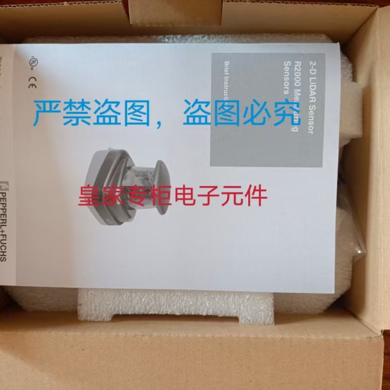 倍加福激光扫描仪OMD25M-R2000-B23-V1V1D-HD-1L订货号305986询价
