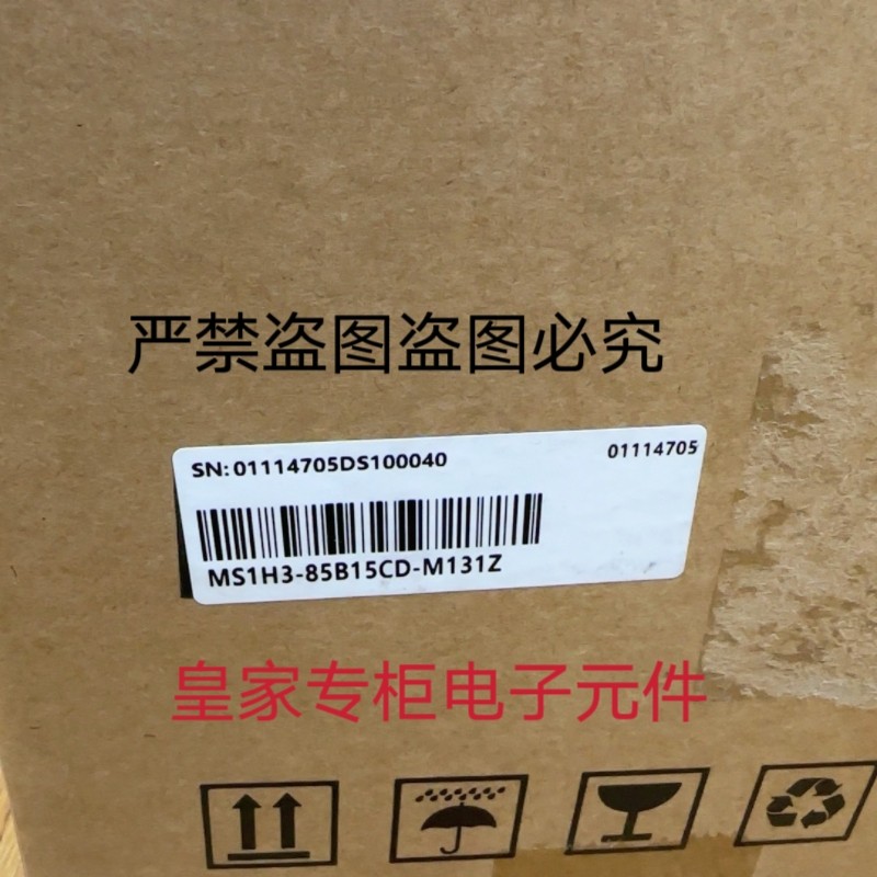 汇川电机MS1H3-85B15CD-M331Z MS1H2-15C30CD-A334Z询价