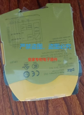 皮尔兹安全继电器751101 710001 774738 774730 777532询价787301