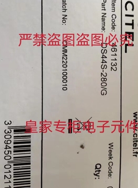 西岱尔保护器DS44S-280/G DS44D-280 DS220--24DC CRMJ8-POE-C6询