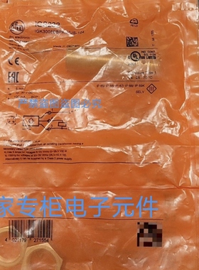 ifm/易福门 IFT204 IFT205 IFT206 IFT207 IFT208 IFT209 传感器